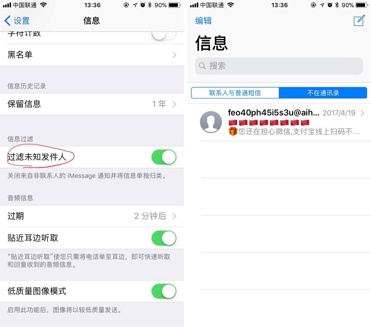 whatsapp官网下载攻略