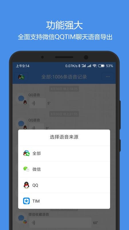 轻松掌握whatsapp使用方法