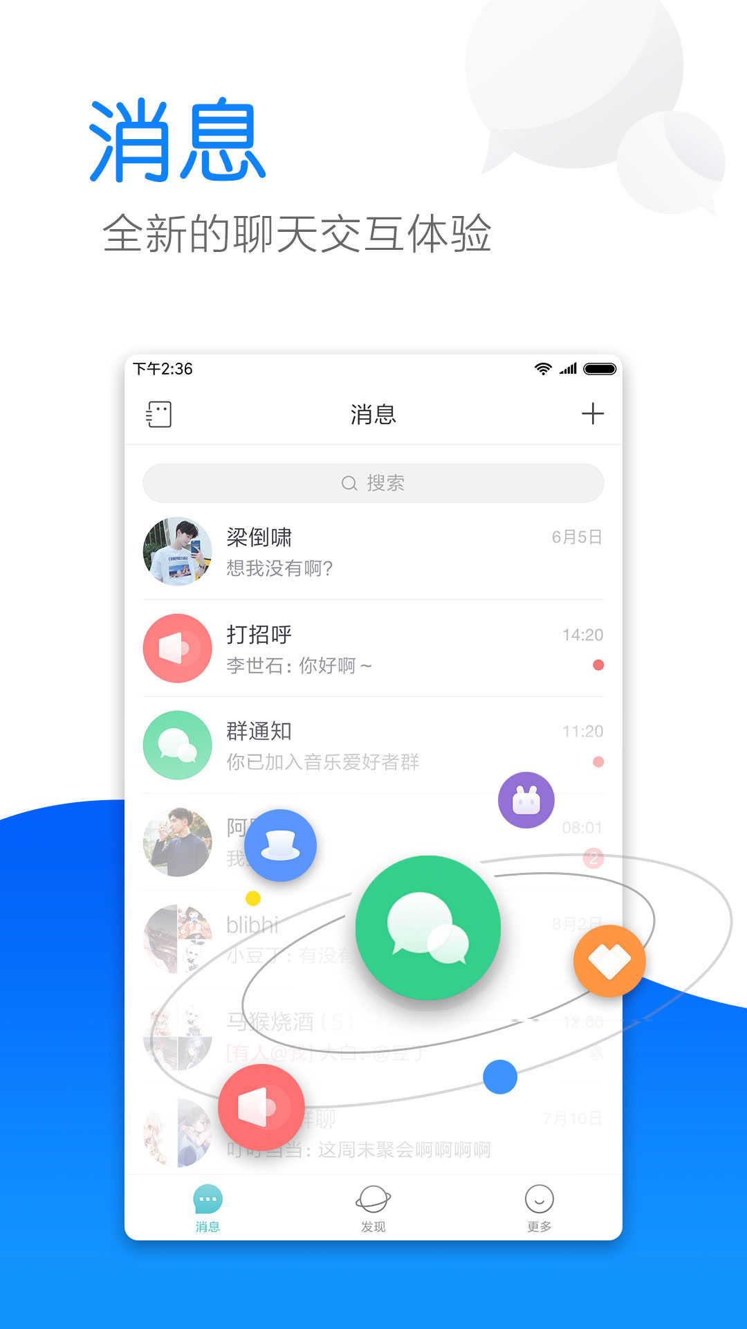 手机变有趣，whatsapp怎么下载？