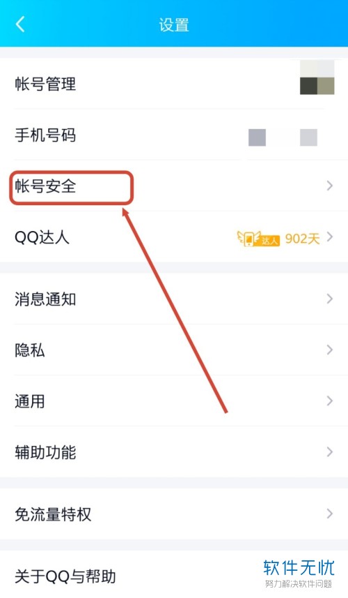 whatsapp_whatsapp怎么创建？_whatsapp是什么
