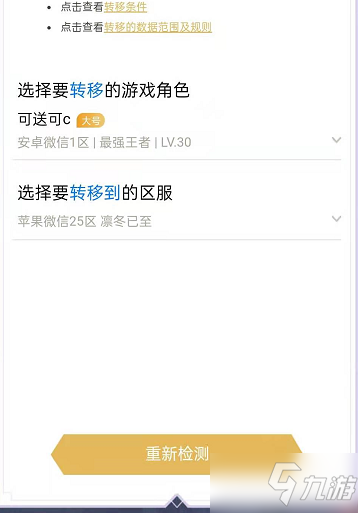 whatsapp_whatsapp怎么创建？_whatsapp是什么