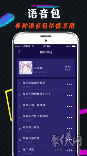 whatsapp国内正版下载_whatsapp官方中文正版_whatsapp官方版下载