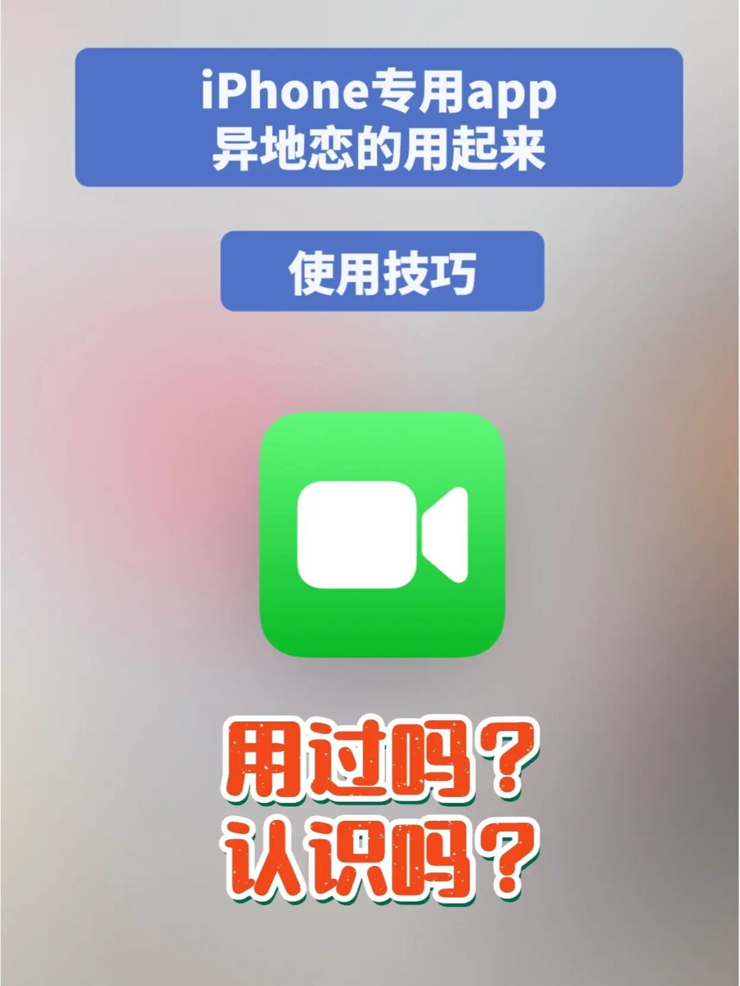 whatsapp中文手机版_纯正优男游戏中文版手机