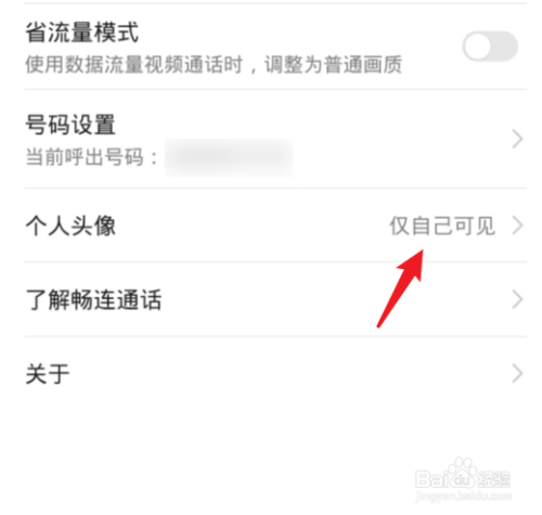 whatsapp怎么创建？_whatsapp_建制派whatsapp