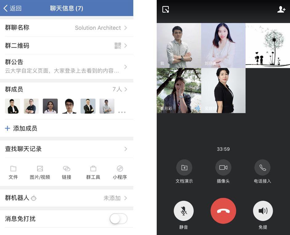 轻松下载whatsapp中文版