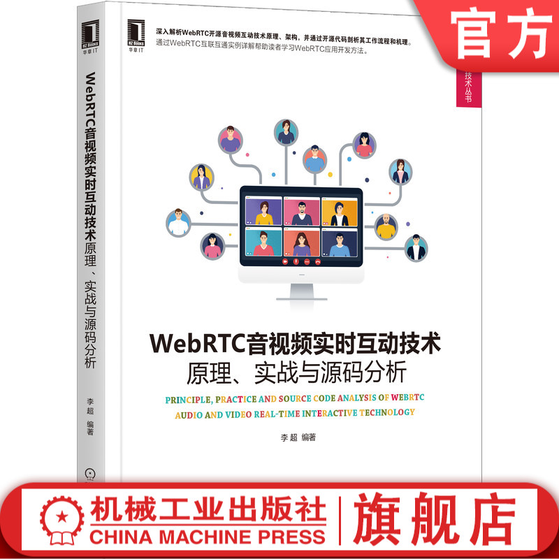 手机版WhatsApp，轻松保持联系的社交通讯方式