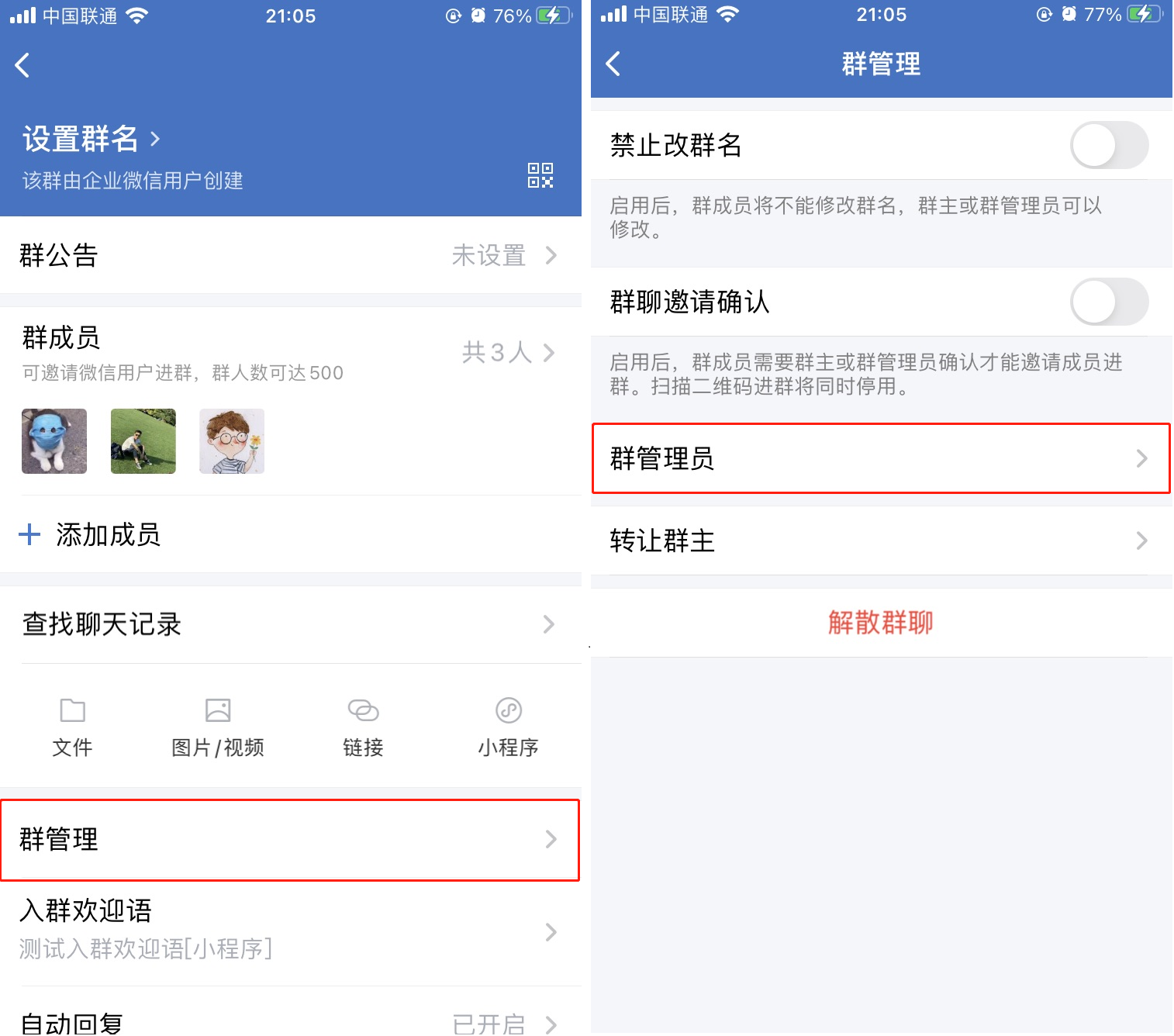 whatsapp是什么_建制派whatsapp_whatsapp怎么使用？
