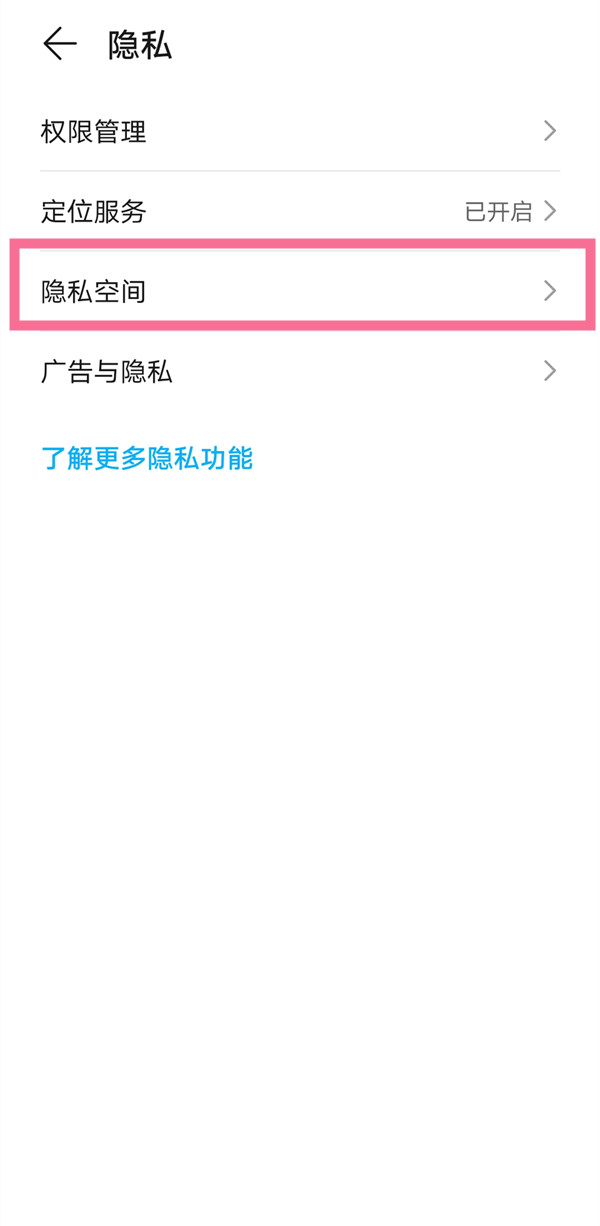 畅享WhatsApp官网版中文，聊天更畅快