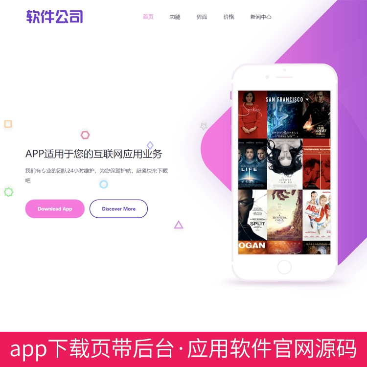 whatsapp官网下载攻略，一网打尽！
