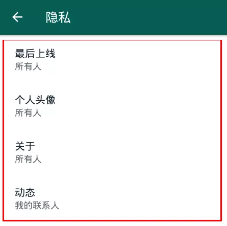 whatsapp怎么创建？_whatsapp是什么