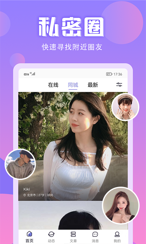 正版下载taptap_whatsapp正版下载_正版下载233乐园