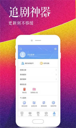 全球畅享，whatsapp官方正版热爆