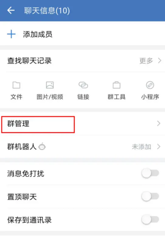 WhatsApp使用指南：轻松掌握即时通讯应用！