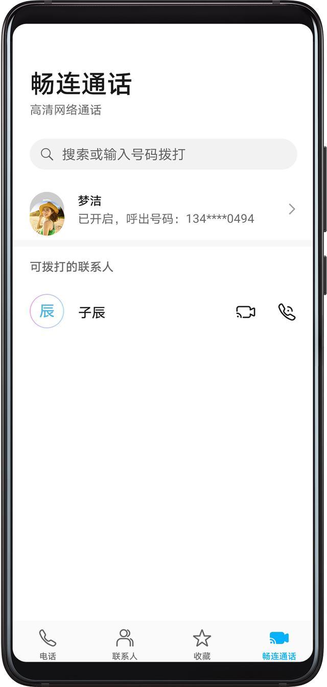 whatsapp怎么下载手机_下载手机铃声_下载手机版mt4