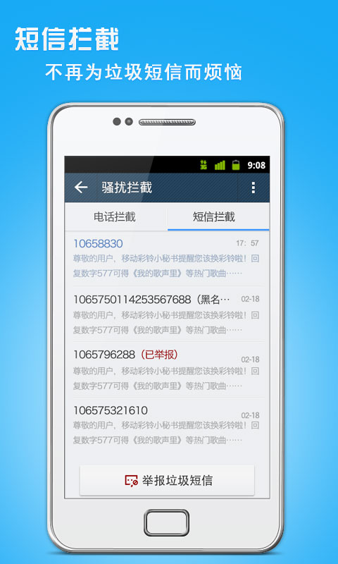 便捷高效，whatsapp手机版来了！