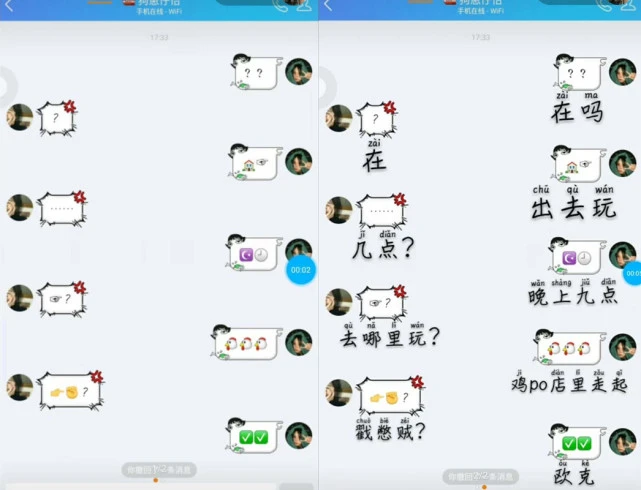 WhatsApp使用技巧，让你轻松上手！