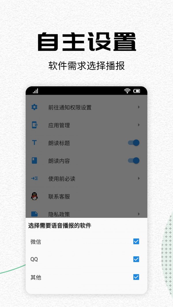 WhatsApp中文官方下载：全球交流新体验！
