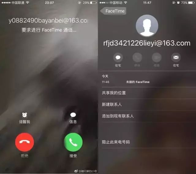 纯正优男游戏中文版手机_whatsapp中文手机版