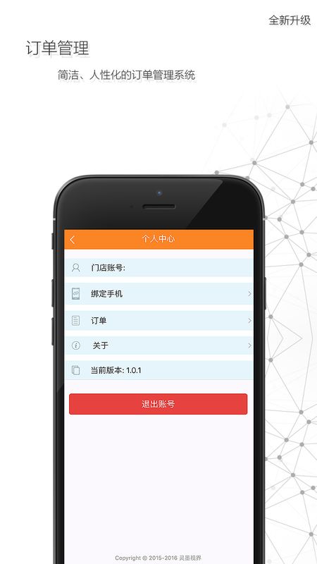 官方版手机管家_官方版手机游戏_whatsapp官方手机版