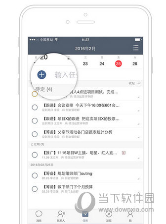 whatsapp官网下载评测对比，揭秘真相！