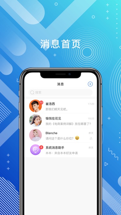 whatsapp官网下载：价格优势一览！
