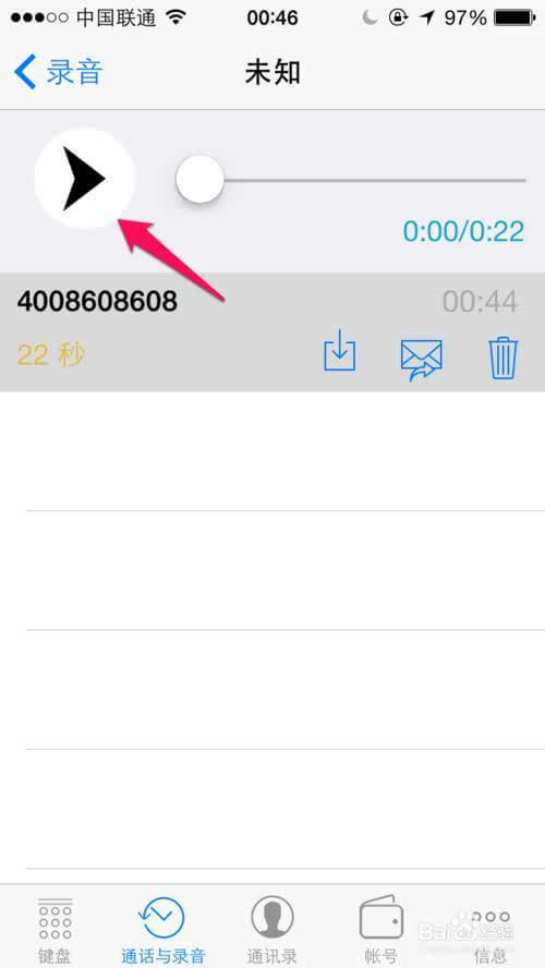 WhatsApp官网版下载：技巧与注意事项分享