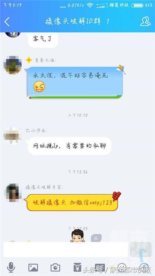 纯正优男游戏中文版手机_whatsapp中文手机版