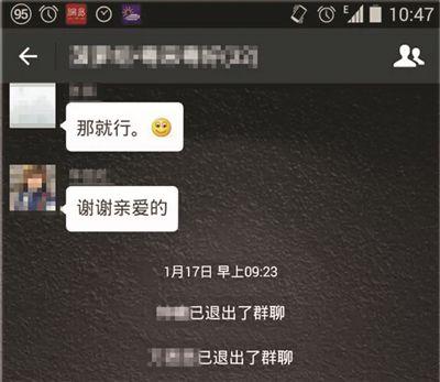 whatsapp使用经验与技巧，你知道吗？