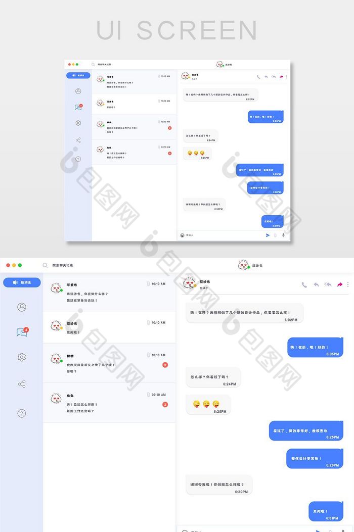 whatsapp最新版，更实用便捷！