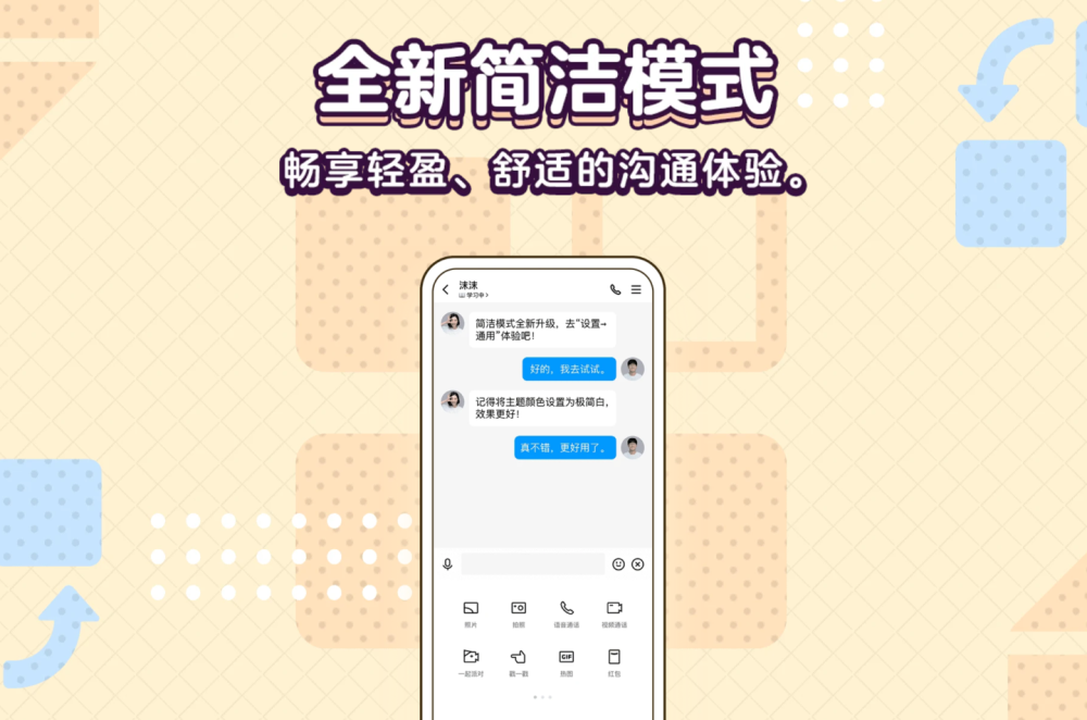 最新版whatsapp下载_whatsapp最新版
