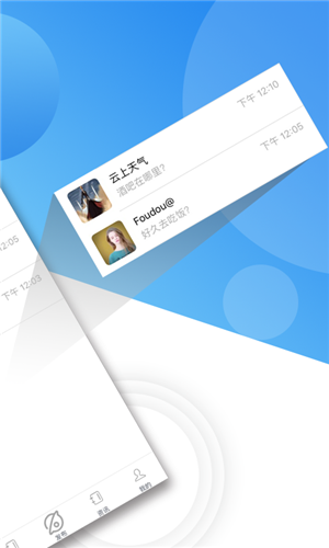 WhatsApp给我带来的宝贵经验