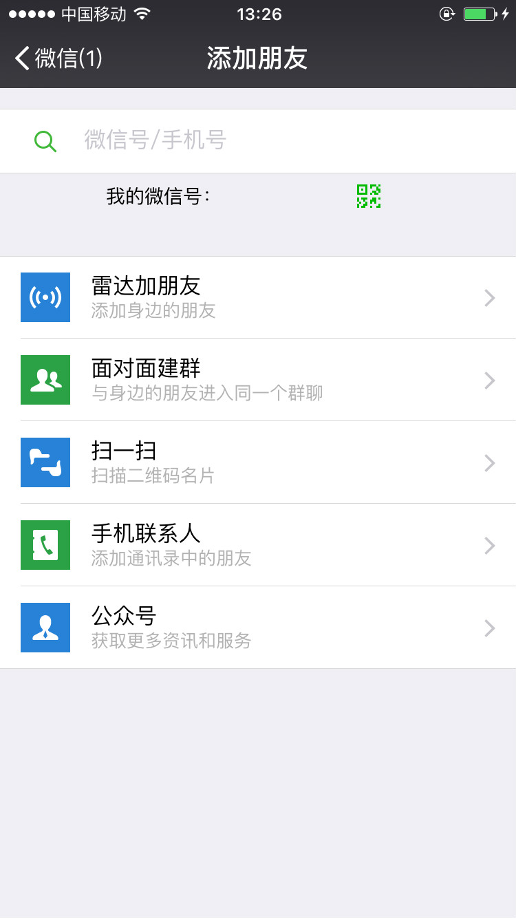 轻松高效，whatsapp安卓版，畅享即时通讯