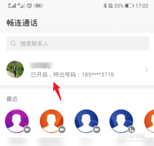 whatsapp_whatsapp怎么创建？