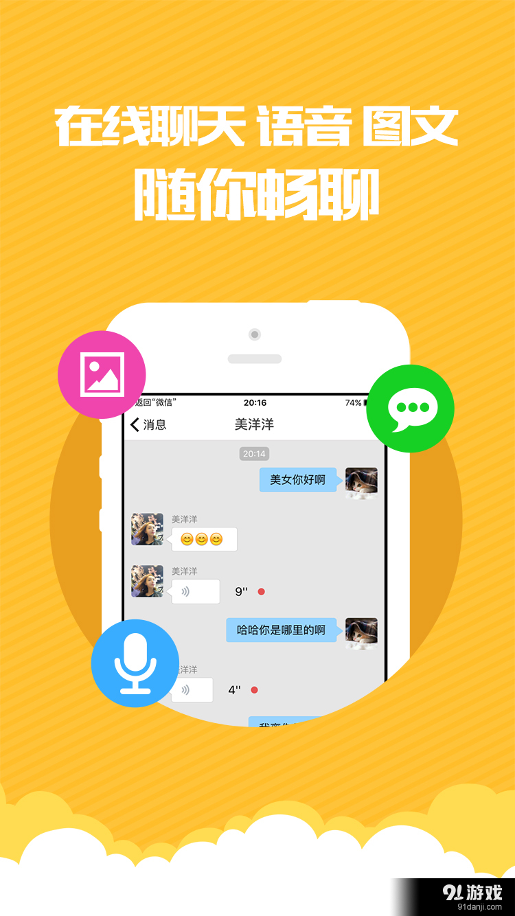 whatsapp官方最新版下载