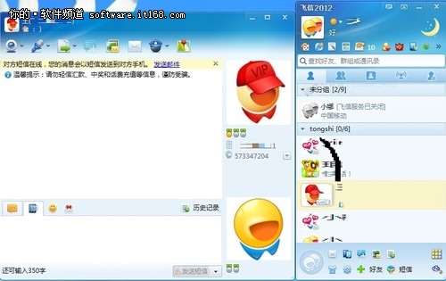 whatsapp创建：全球热门通讯应用评测对比