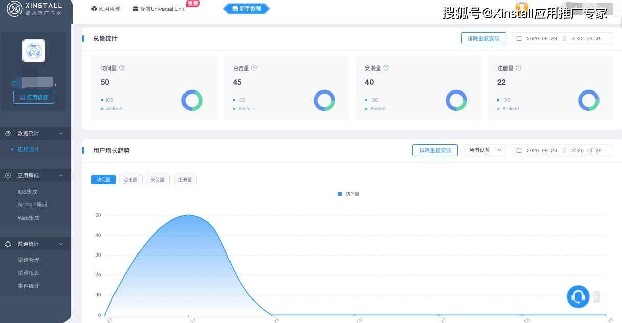 whatsapp官方下载_官方下载快手极速版_官方下载圣经