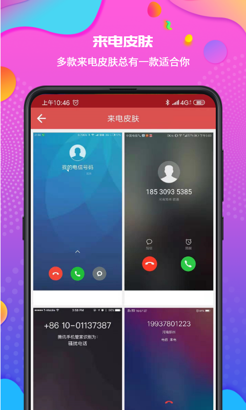 安卓手机轻松下载whatsapp，一步教你如何下载