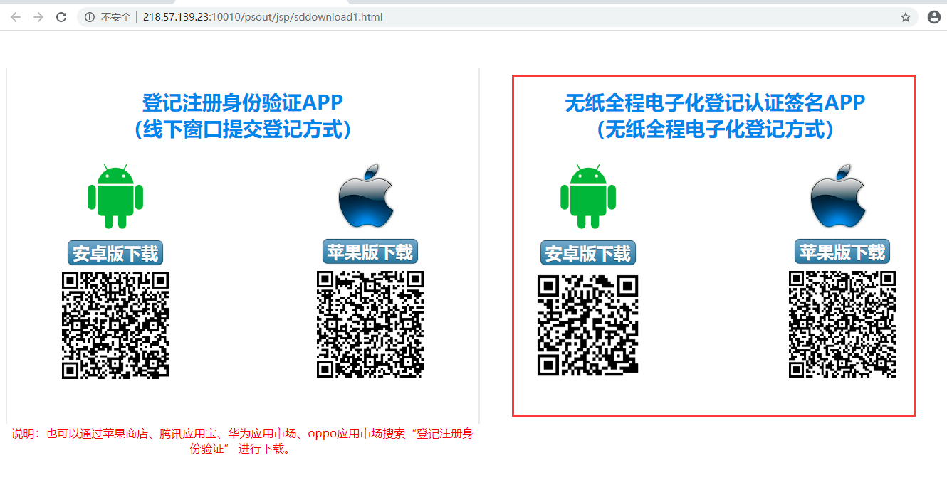 whatsapp官方最新版下载，快速获取！