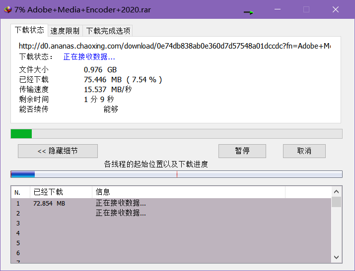 WhatsApp官方新版下载，经验get！