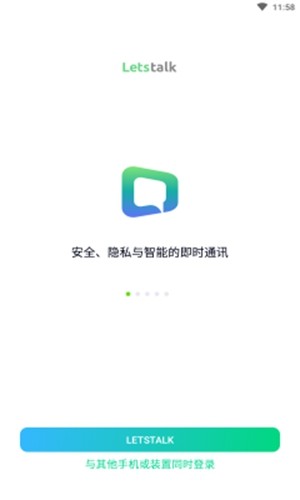 whatsapp安卓下载安装_whatsapp官方版下载_whatsapp官方中文正版