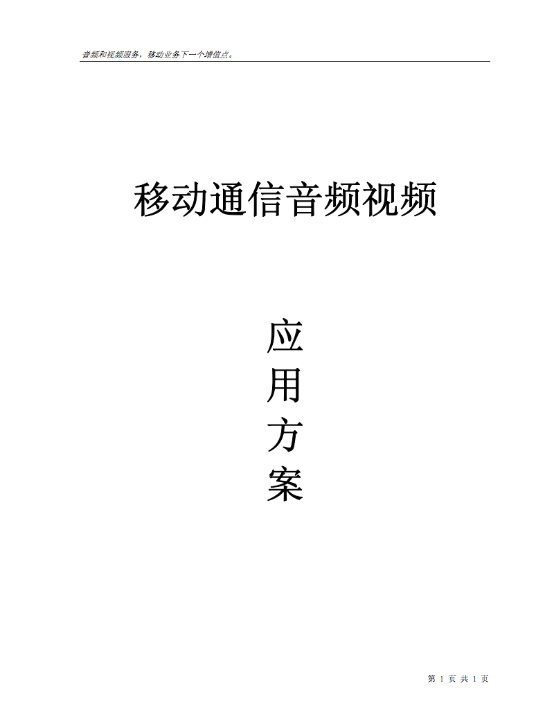 属于是什么词_属于是什么意思_whatsapp是属于什么