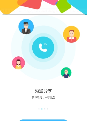whatsapp安卓下载安装_whatsapp官方下载中文版