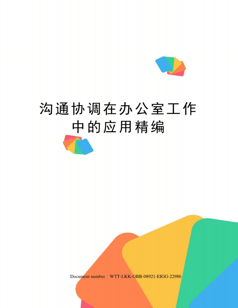 whatsapp官方下载中文版_whatsapp安卓下载安装