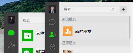 whatsapp中文手机版_纯正优男游戏中文版手机