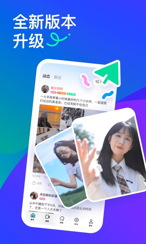 WhatsApp官方中文正版，随时随地多设备畅享沟通