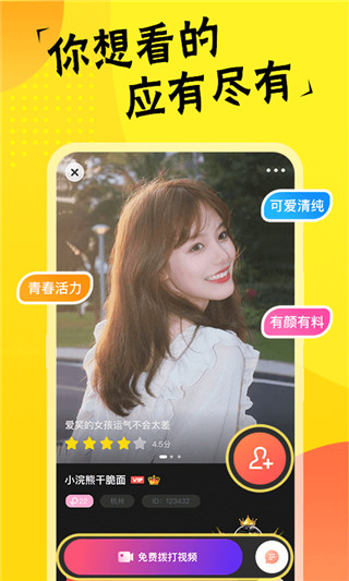 正版下载蛋仔派对_正版下载手游_whatsapp正版下载