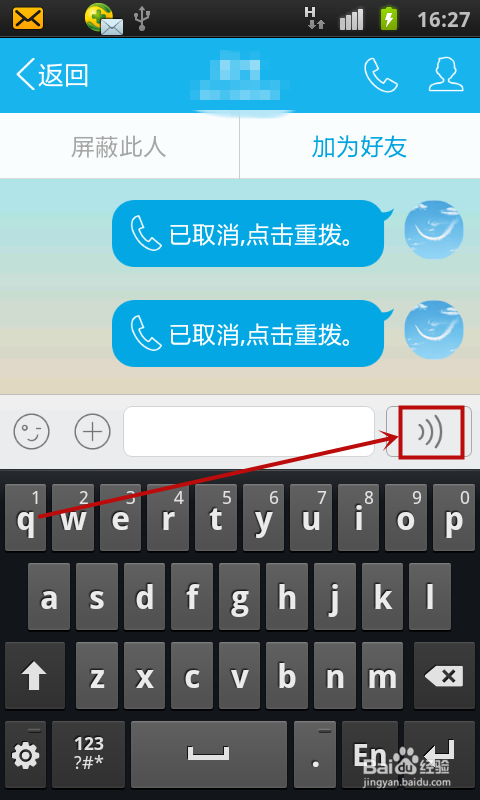 WhatsApp官方下载，畅享热门社交应用！