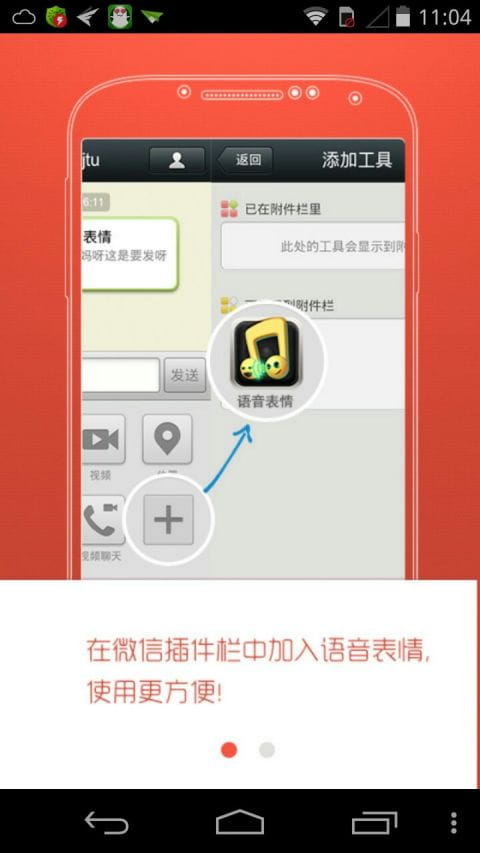 最新版whatsapp下载_whatsapp最新版