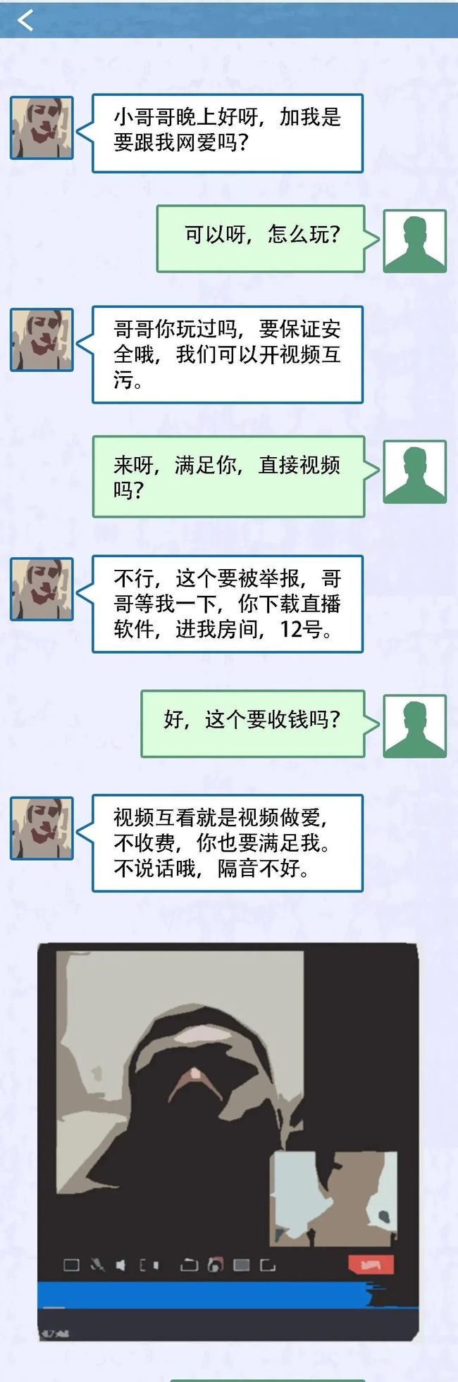 whatsapp是什么的缩写_属于是是什么意思_whatsapp是属于什么