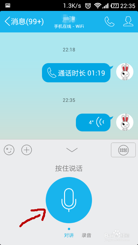 whatsapp怎么创建？_whatsapp是什么